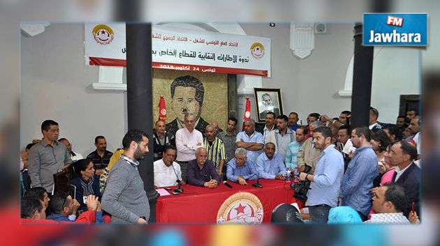 القطاع الخاص : هياكل إتحاد الشغل تدرس الزيادة في الأجور