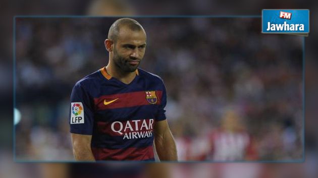 ماسكيرانو يغيب مباراتين عن برشلونة