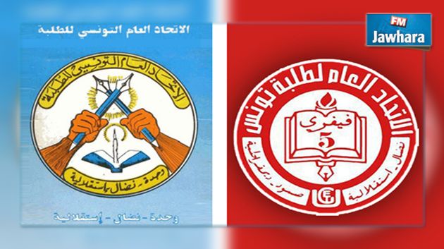 تحديد يوم 13 نوفمبر 2015 موعدا لانتخابات المجالس العلمية