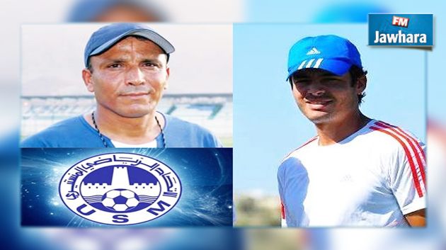 الإتحاد المنستيري : سامي بالحاج يوسف مساعدا للجويلي