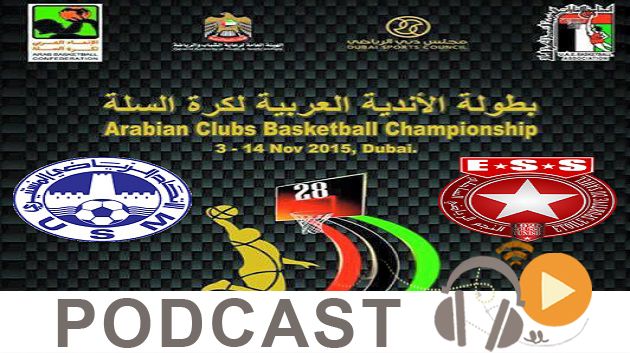 جوهرة سبور الساعة الثانية زوالا ليوم الإثنين 02-11-2015