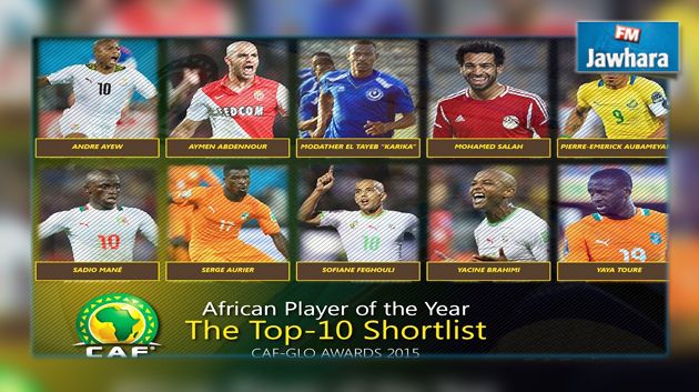  جوائز الكاف 2015 : عبد النور ضمن العشرة لاعبين المرشحين لجائزة أفضل لاعب  إفريقي 