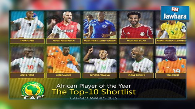 جوائز الكاف 2015 : عبد النور ضمن العشرة لاعبين المرشحين لجائزة أفضل لاعب إفريقي