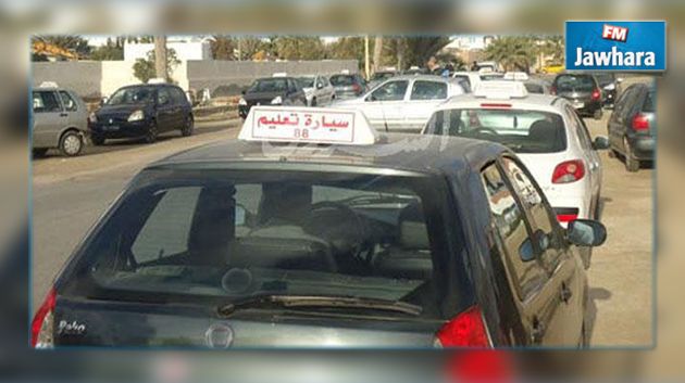 الكاف : وقفة احتجاجية بعد اعتداء صاحب مدرسة سياقة على أحد الممتحنين