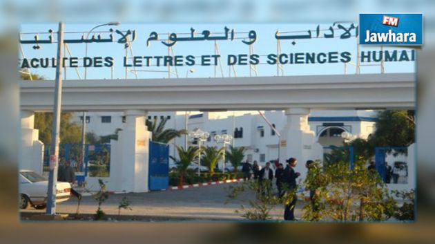 إطلاق حملة نظافة بكلية الآداب والعلوم الإنسانية بسوسة