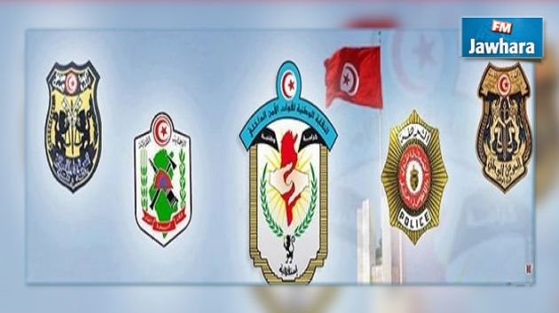 وقفات احتجاجية لقوات الأمن غدا الاربعاء بكامل تراب الجمهورية