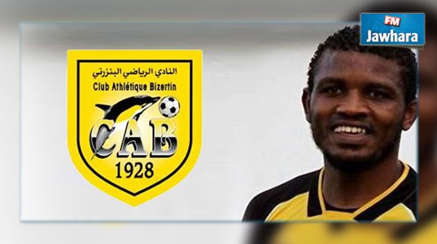 الفيفا تجبر النادي البنزرتي على تسوية وضعية أحمد الزوي