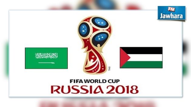  الأردن يحتضن مباريات فلسطين أمام السعودية و ماليزيا