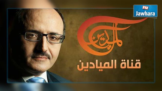 إيقاف بث قناة الميادين على