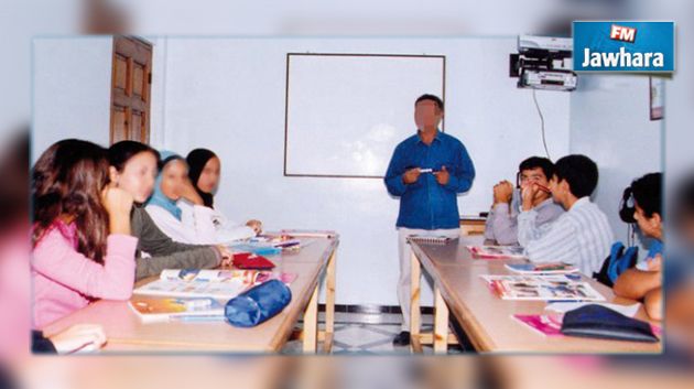 صدور الأمر المنظم للدروس الخصوصية بالرائد الرسمي 
