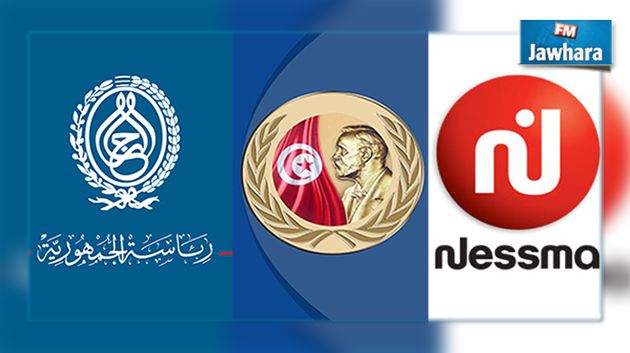رئاسة الجمهورية و
