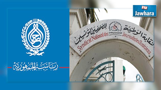 الاحتفال بجائزة 