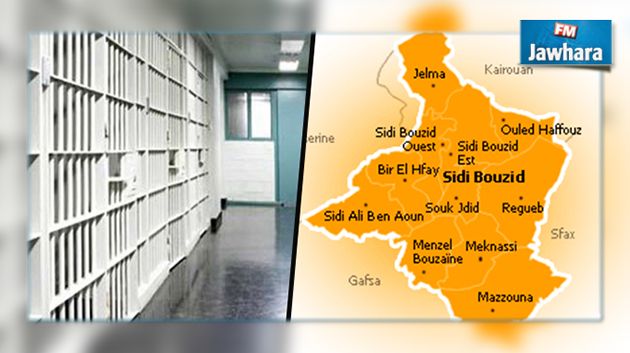 سيدي بوزيد : وفاة شيخ داخل أحد مراكز الإيقاف