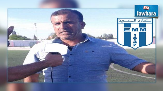 لطفي السبتي مدربا جديدا لمكارم المهدية