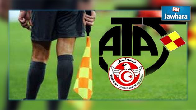 الجمعية التونسية لحكام كرة القدم تستنكر تصريحات رئيس إتحاد سبيطلة و تدعو لفتح تحقيق