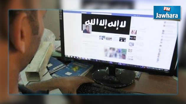 إيقاف 334 مشرفا على أكثر من 96 صفحة إرهابية