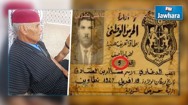 وزير الداخلية يكرم أقدم عون حرس وطني عمره يناهز 88 سنة