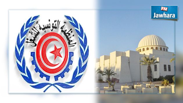 المنظمة التونسية للشغل : قرار منع صلاة الجمعة بجامع اللخمي