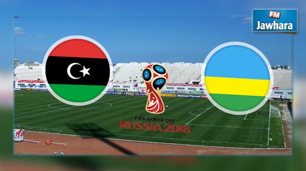 تصفيات مونديال 2018 : ملعب سوسة يحتضن غدا مباراة ليبيا و رواندا
