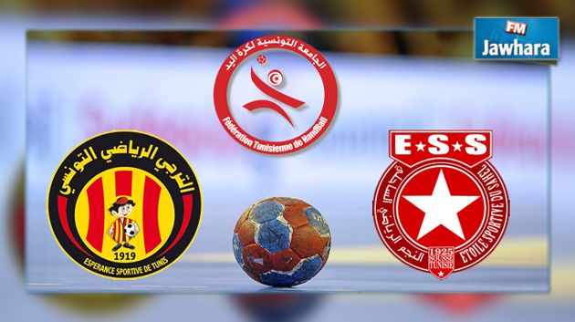 الجولة السابعة لبطولة كرة اليد : قمة منتظرة بين النجم الساحلي و الترجي الرياضي