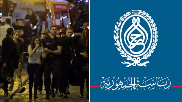 تونس تدين الهجمات الإرهابية التي استهدفت باريس وتعزي فرنسا