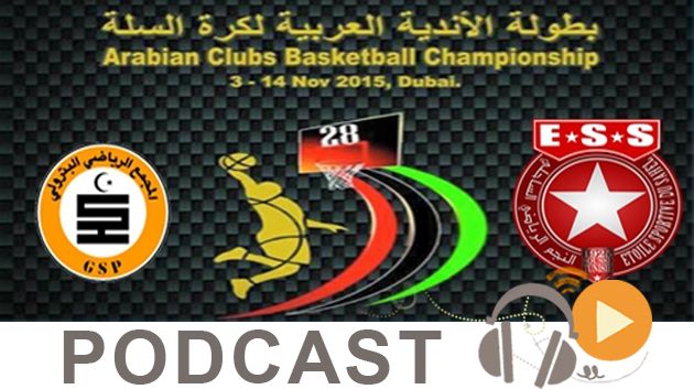 جوهرة سبور الساعة الثانية زوالا ليوم السبت 14-11-2015
