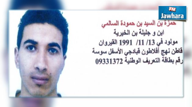 سوسة : ايقاف مفتش عنه متهم بالإرهاب