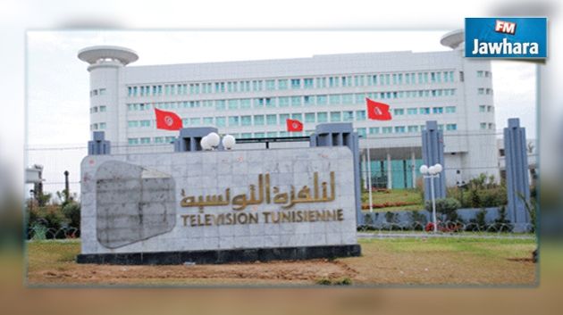 تعيين رئيس مدير عام جديد على رأس مؤسسة التلفزة الوطنية