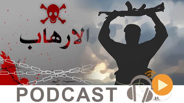 معرض الصحافة ليوم الإثنين 16 نوفمبر 2015