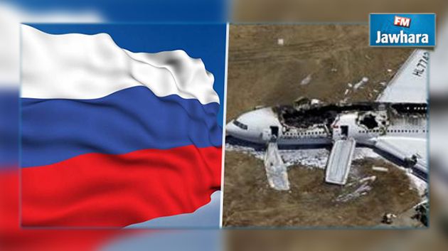 روسيا تخصص 50 مليون دولار لمن يقدم معلومات عن منفذي تفجير الطائرة
