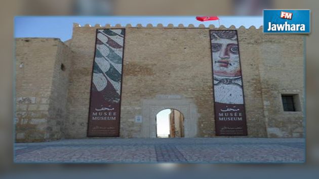 سوسة عاصمة السلام بدءا من 20 نوفمبر