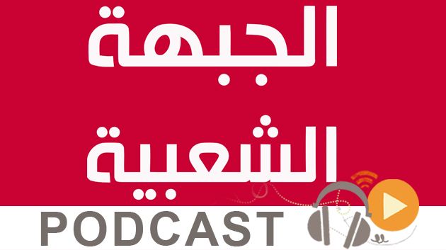 نشرة أخبار منتصف النهار ليوم الإربعاء 18 نوفمبر 2015