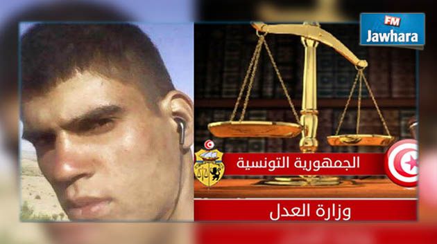 قتح تحقيق في بث مشاهد للشهيد مبروك السلطاني : وزارة العدل توضح