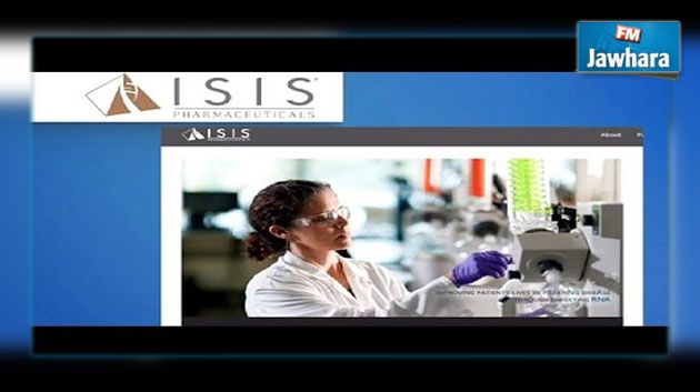 شركة « ISIS Pharma » تقرر تغيير اسمها بسبب داعش