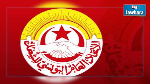 اتحاد الشغل يطالب بتعيين أعضاء غير متحزبين في المجلس الدستوري