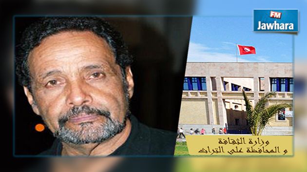 وزارة الثقافة تنعى الفنان أحمد السنوسي