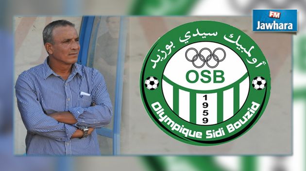 سمير الجويلي المدرب الجديد لأولمبيك سيدي بوزيد