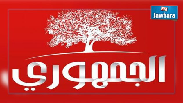 الحزب الجمهوري يطلق مبادرة