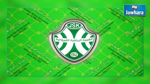 الشبيبة القيروانية : الأولياء يتهمون المدير الفني للشبان بالإعتداء بالضرب على أبنائهم