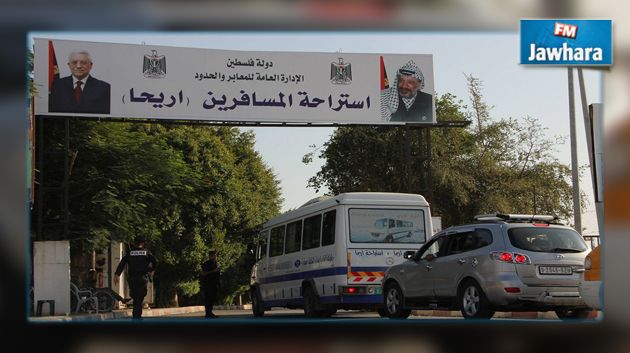 بقرار رئاسي : إطلاق اسم