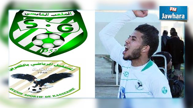 الملعب القابسي يتقدم بإثارة ضد لاعب من مستقبل القصرين