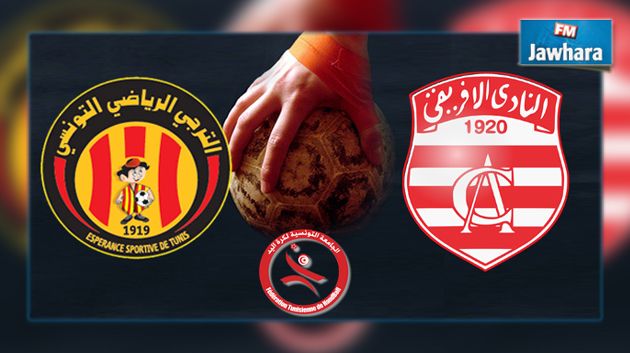 الجولة العاشرة لبطولة كرة اليد : قمة منتظرة بين الترجي و الإفريقي في دربي العاصمة