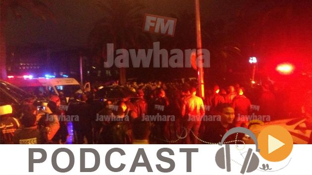نشرة أخبار السابعة مساء ليوم الثلاثاء 24 نوفمبر 2015