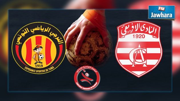 الجولة العاشرة لبطولة كرة اليد : الإفريقي يحسم الدربي و يهزم الترجي