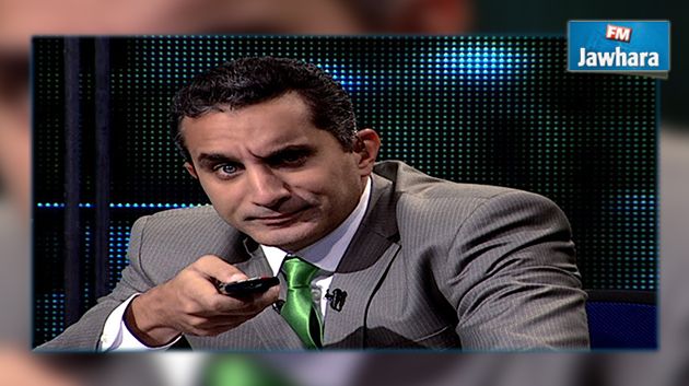 باسم يوسف يرد على الارهابيين من قلب تونس