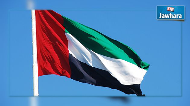 الإمارات تحذر مواطنيها في تونس