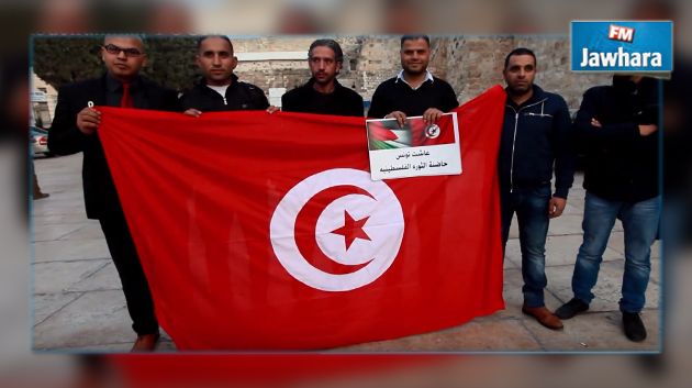 من فلسطين : شباب فلسطينيون يتضامنون مع تونس ضد الإرهاب