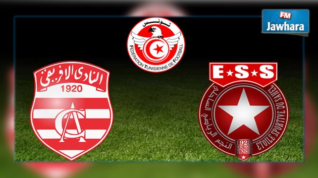 مباراة كلاسيكو النجم و الإفريقي بين موعدين