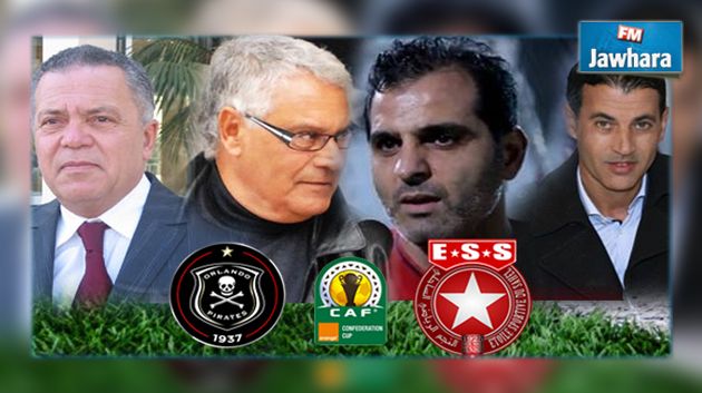 نهائي كأس الكاف في عيون المسؤولين و اللاعبين القدامى للنجم الساحلي