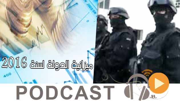 ماللخّر مع دليلة مصدَق ليوم الثلاثاء 1 ديسمبر 2015
